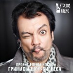 Киркоров.jpg