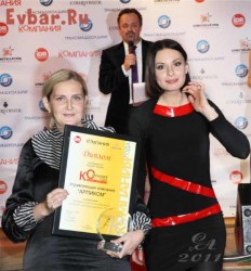арпиком.jpg