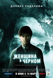 1-WiB_Poster_680x1100_RUS-(1).jpg