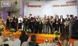 120529-черешневый-лес.jpg