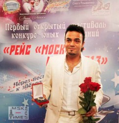 Мехди-Эбрагими-Вафа.jpg