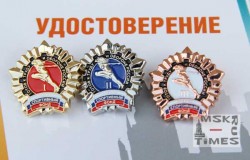 быстрее-выше-сильнее-гто.jpg