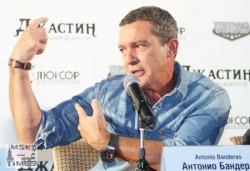 антонио-бандерас.jpg
