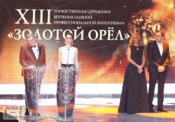 юрий-стоянов-татьяна-навка-артем-михалков.jpg
