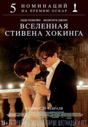 вселенная-стивена-хокинга.jpg
