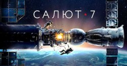 салют-7.jpg