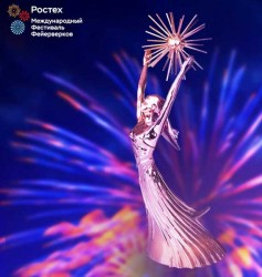 символ-фестиваля-.jpg