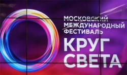 московский-фестиваль-круг-света.jpg
